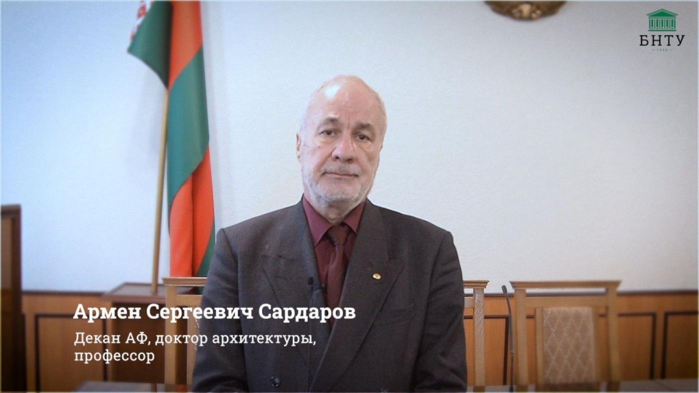 От преподавателей студентам: Армен Сергеевич Сардаров